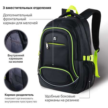 Рюкзак Brauberg