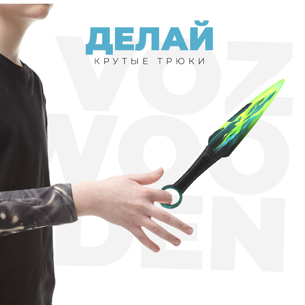 Нож VozWooden - фото 7