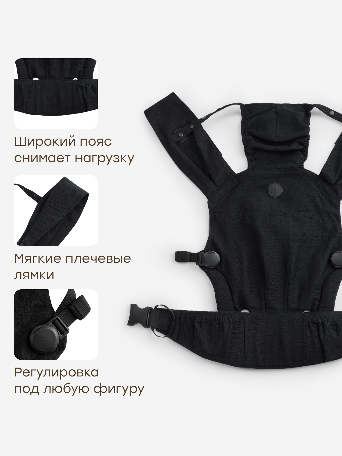 Рюкзак-переноска Happy Baby BabyHug - фото 3