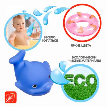 Игрушка Bondibon для ванной Подводный мир 9шт.