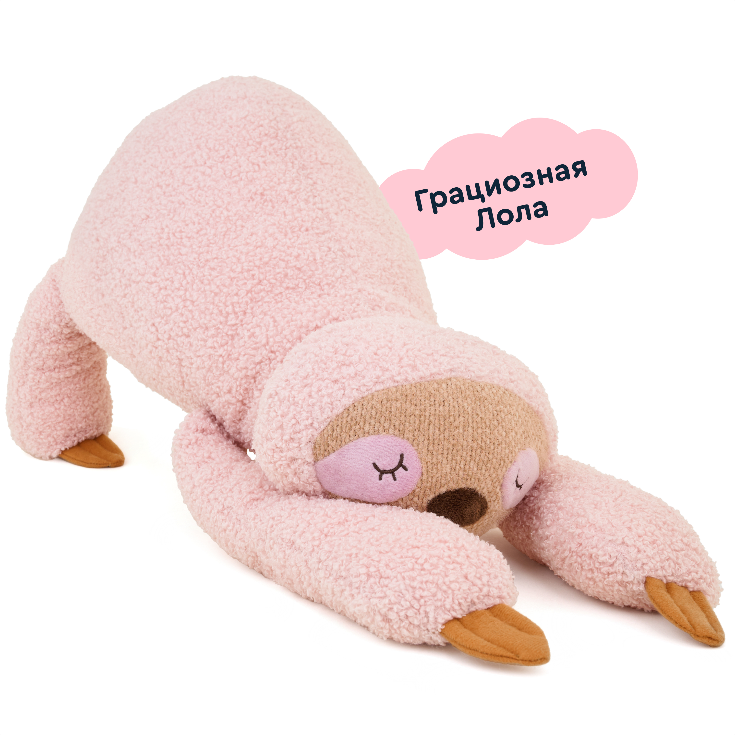 Игрушка Junion Ленивец Лола из Плюшвиля - фото 1