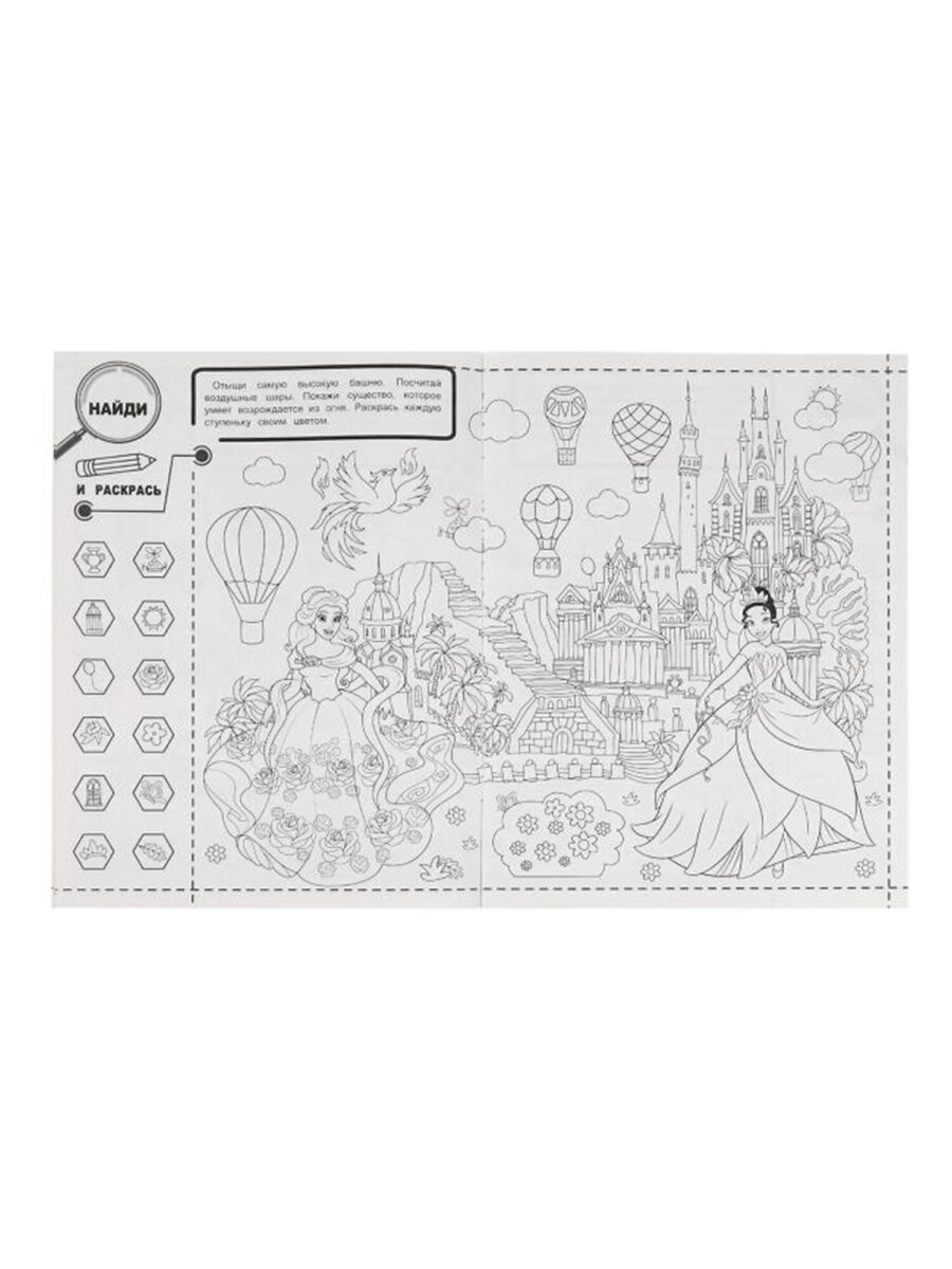 Раскраски УМка для девочек малышей набор книг&nbsp;10&nbsp;шт А4 - фото 13