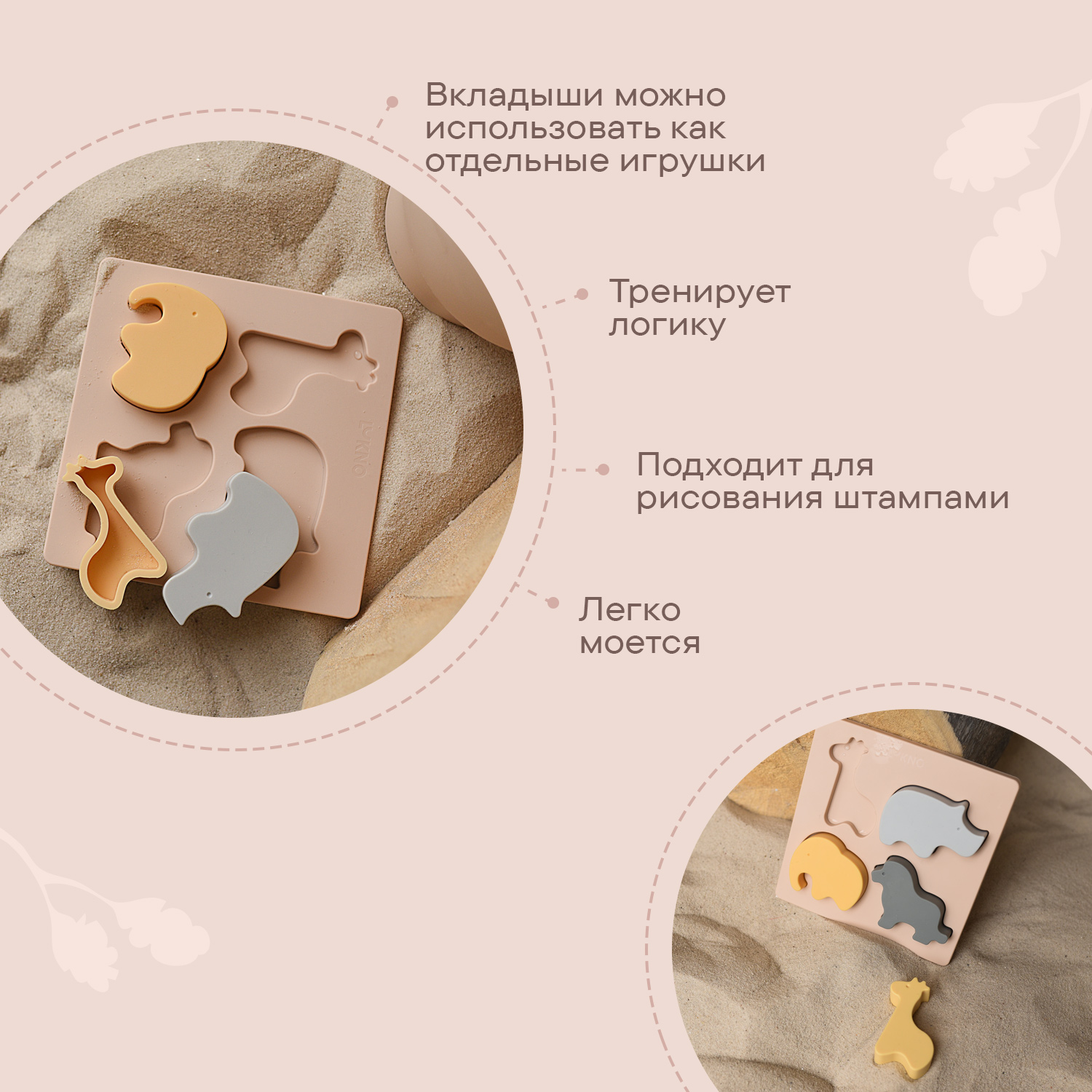 Игрушка LUKNO сортер - фото 3