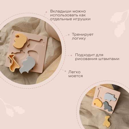 Игрушка LUKNO сортер