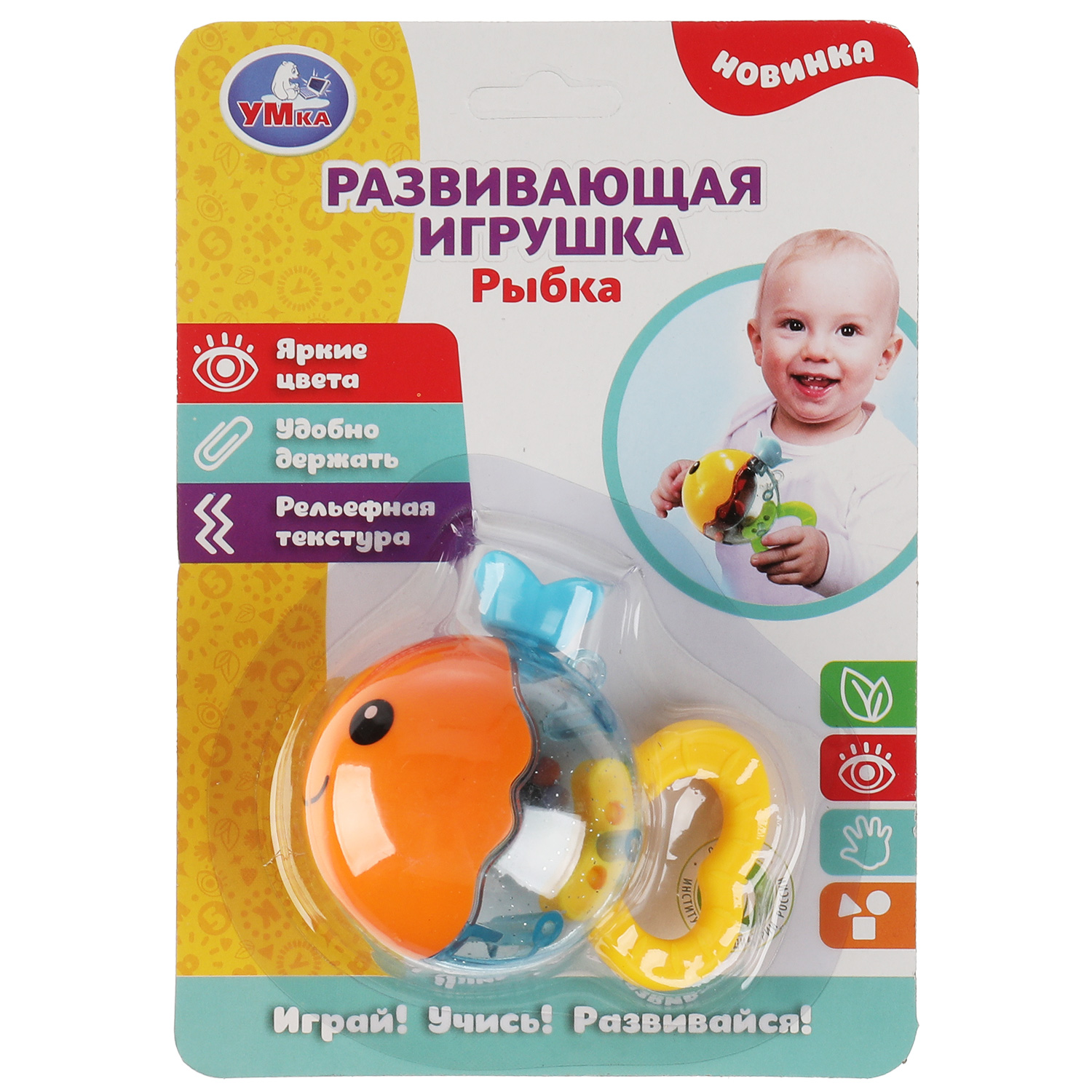Игрушка УМка погремушка - фото 1
