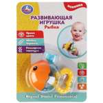 Игрушка УМка погремушка