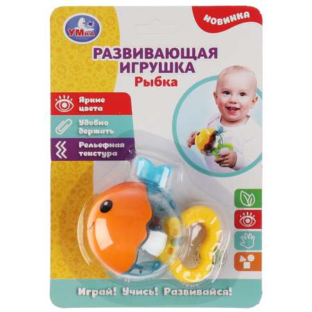 Игрушка УМка погремушка