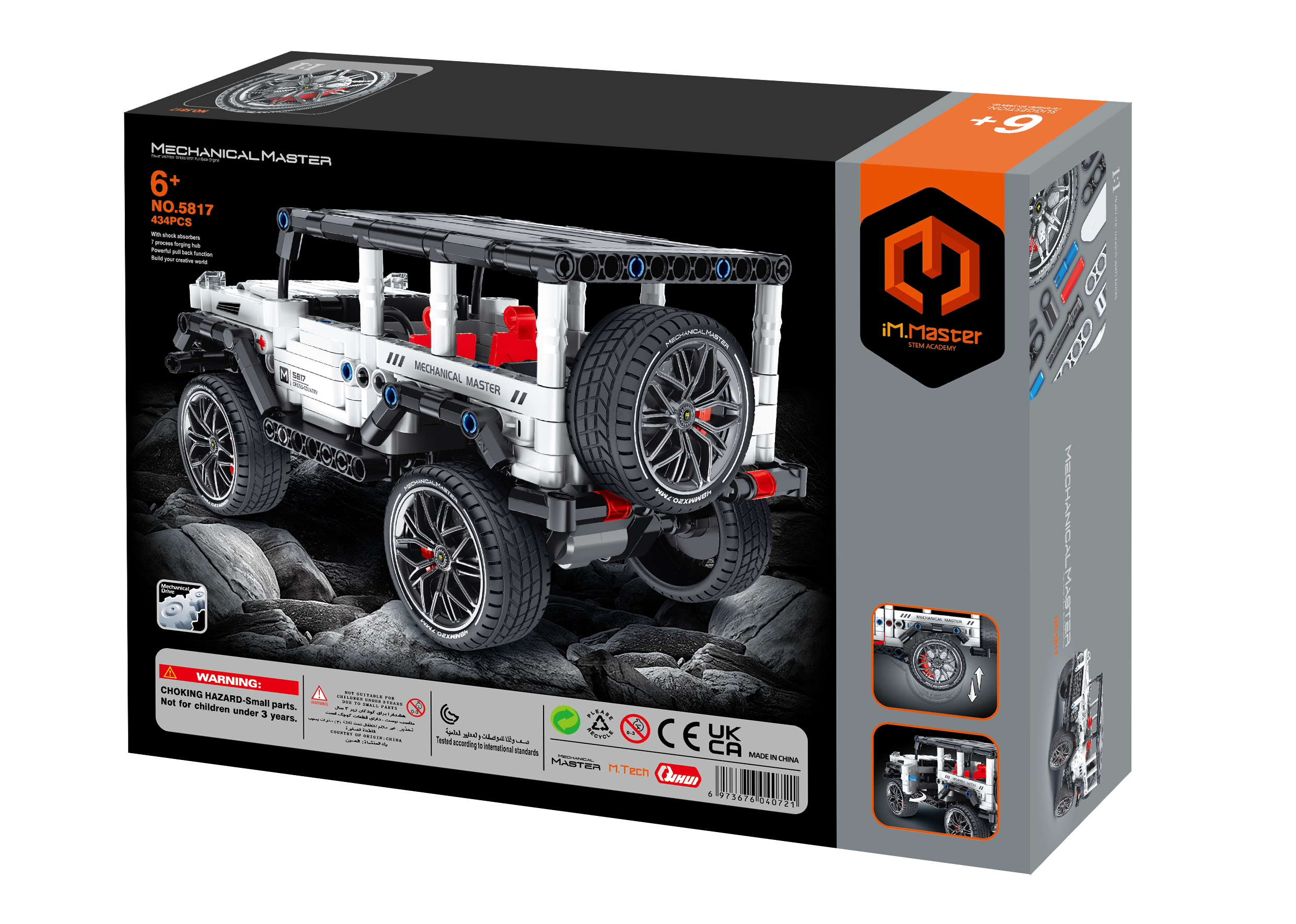 Конструктор Im.Master Внедорожник 434 дет. - фото 4