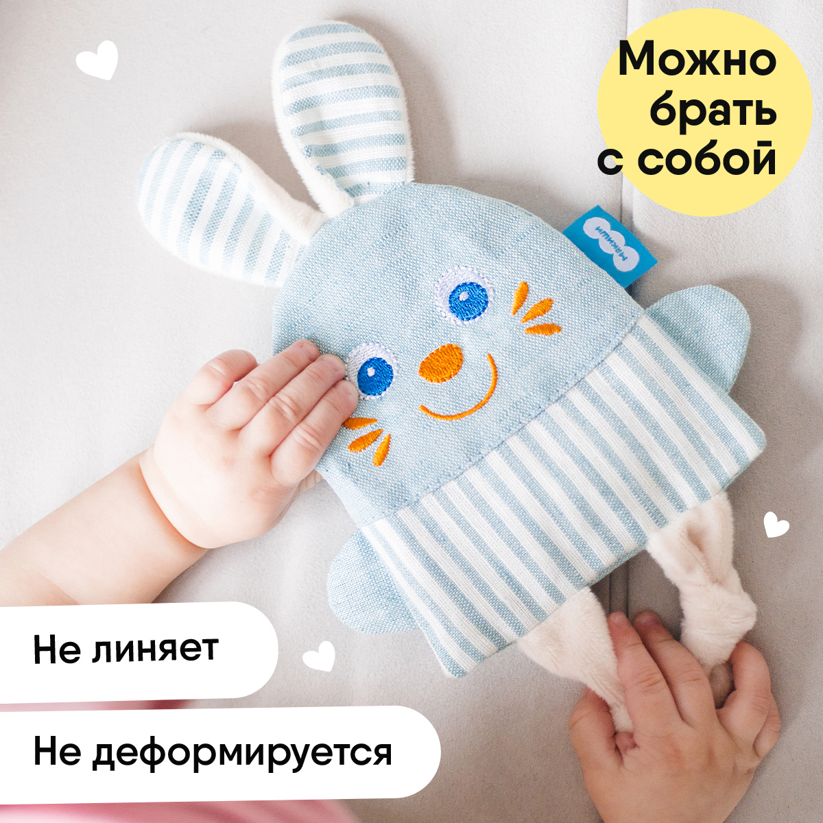 Игрушка Мякиши грелка с вишнёвыми косточками зайка от коликов - фото 3