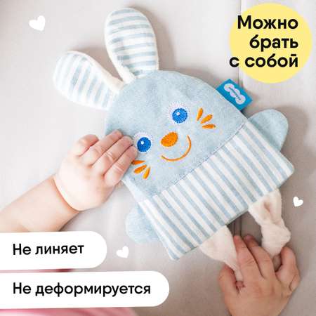 Игрушка Мякиши грелка с вишнёвыми косточками зайка от коликов