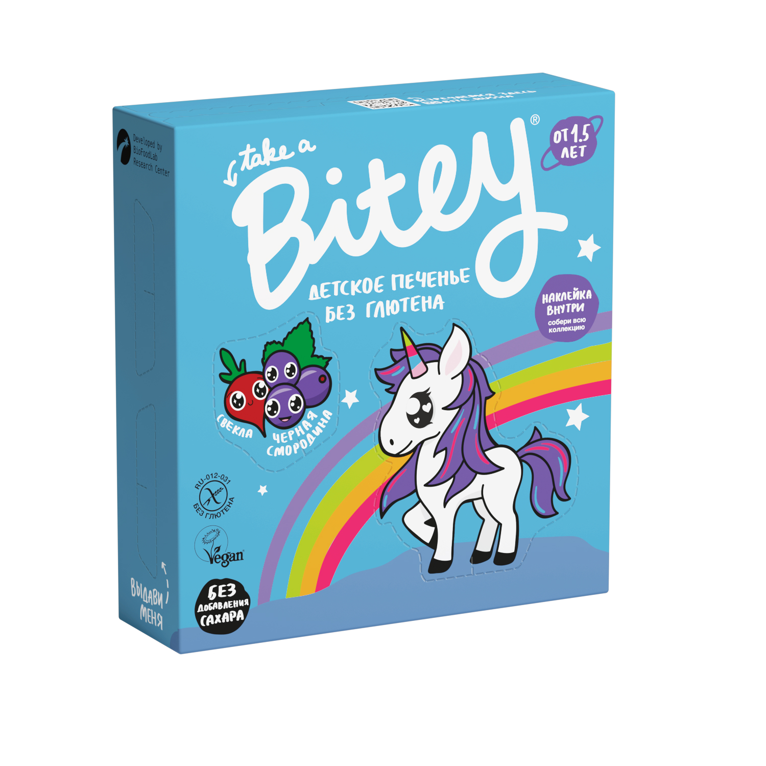 Печенье Take a Bitey безглютеновое свекла 125г с 1.5лет - фото 1