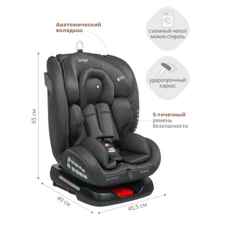 Автокресло Indigo Tourneo Isofix 0+/1/2/3 (0-36 кг)