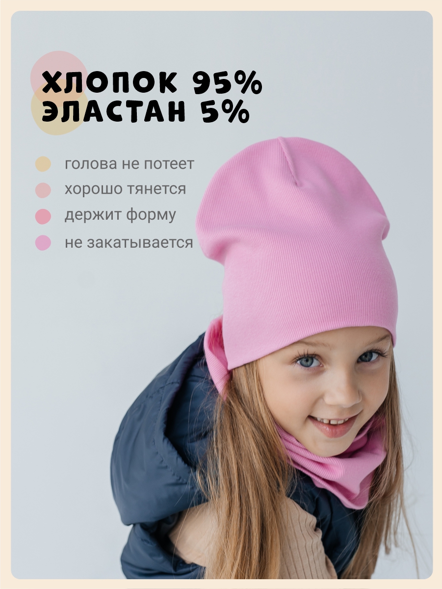 Комплект Чудо-Кроха Pk(каш)-51-40/розовый - фото 4
