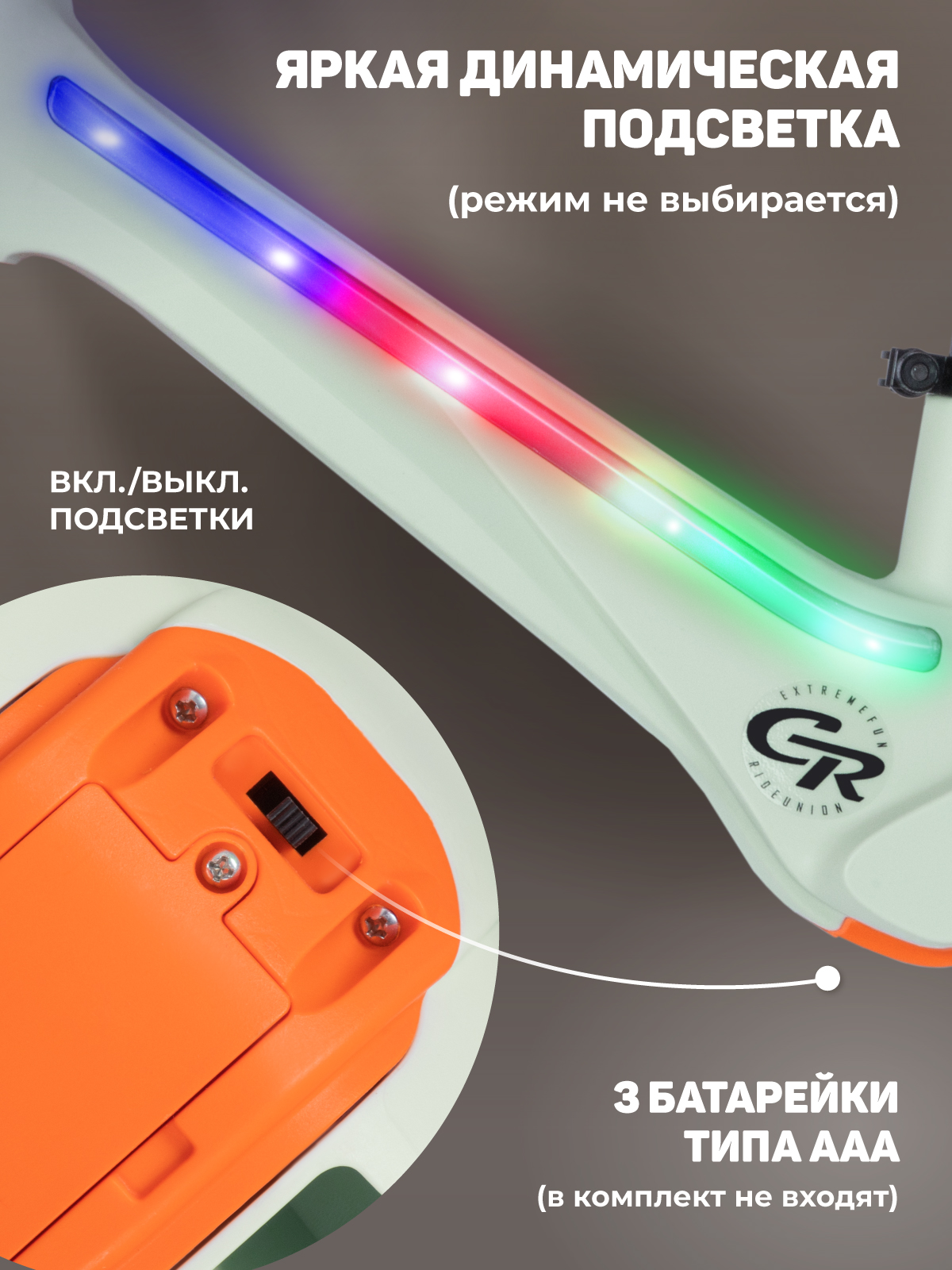 Двухколесный беговел CITYRIDE 12 дюймов - фото 2