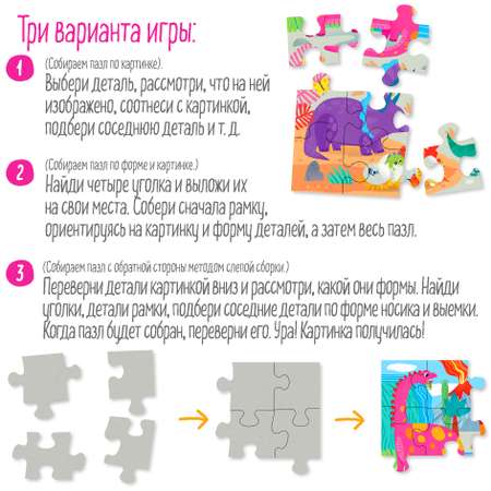 Пазл Айрис ПРЕСС