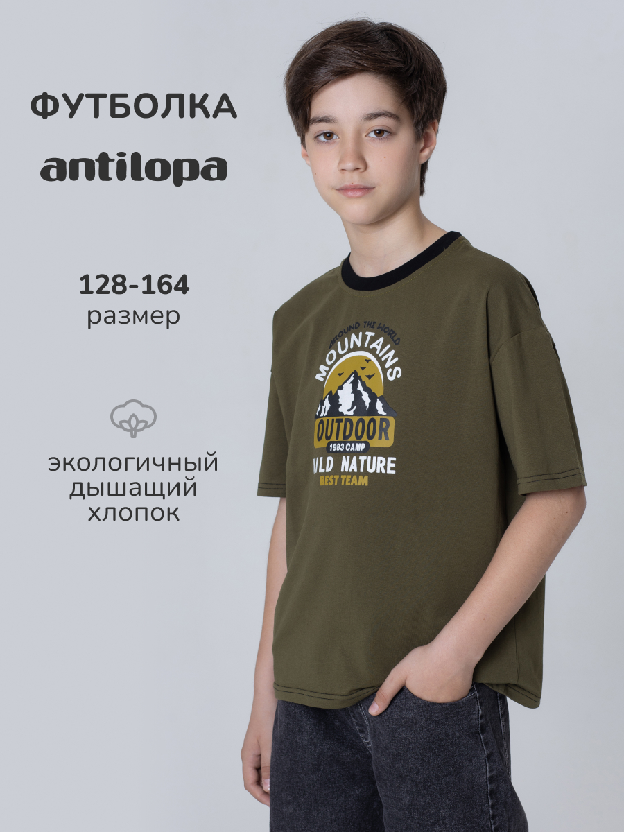 Футболка Antilopa AWB-260722 - фото 3