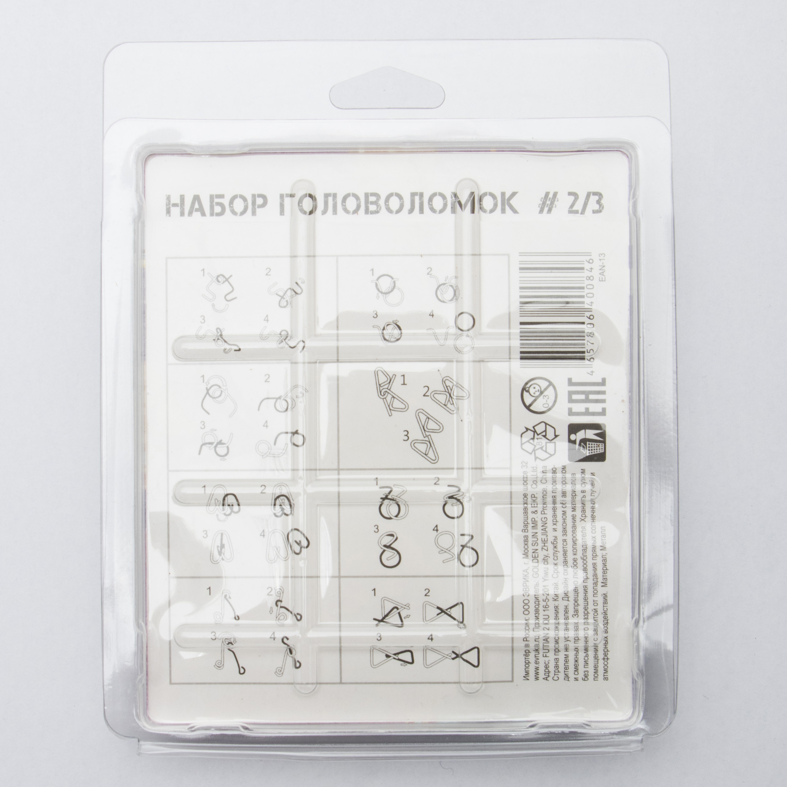 Настольная игра ЭВРИКА Головоломка - фото 7