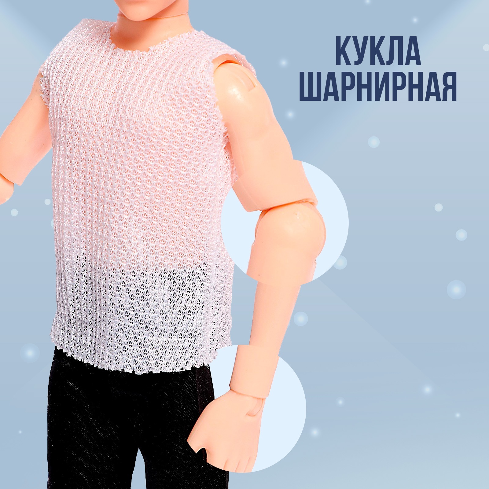 Кукла модельная Sima-Land 5066325 - фото 4