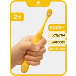 Зубная щетка классическая Чистый Зуб от 2 лет 1 шт.