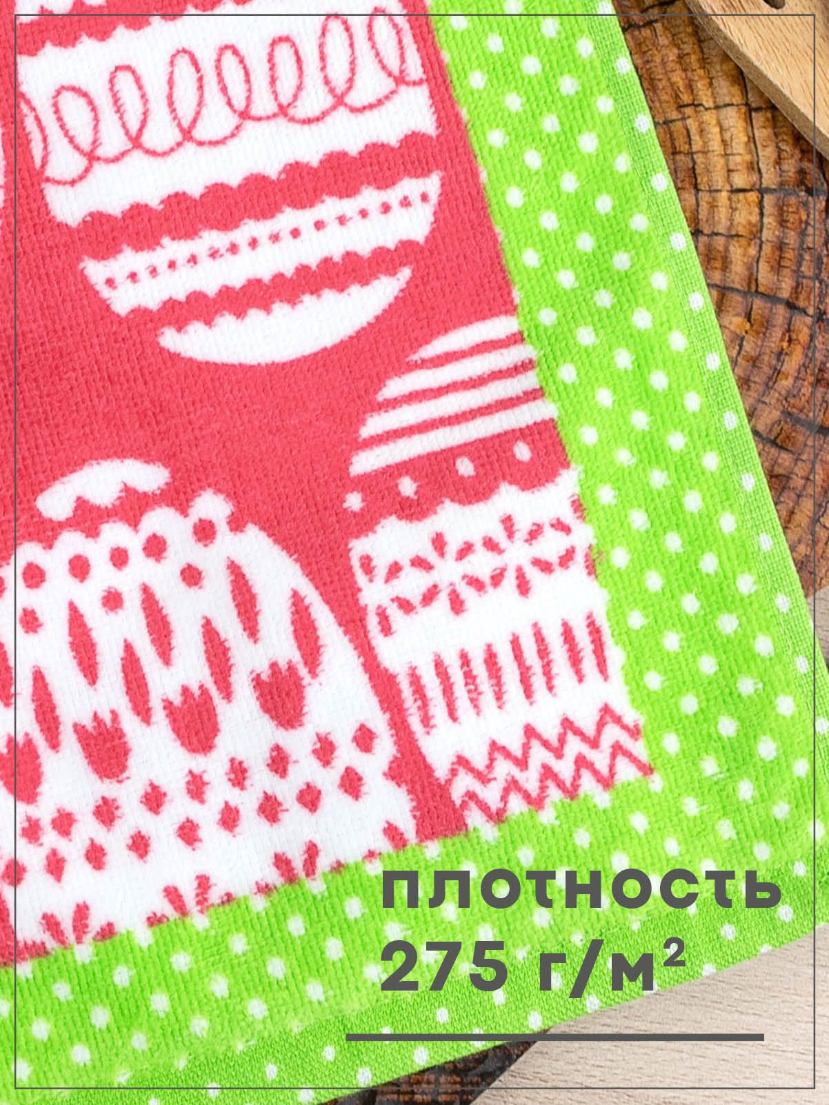 Комплект полотенец кухонных Wellness Забава_15 Набор_2 - фото 2