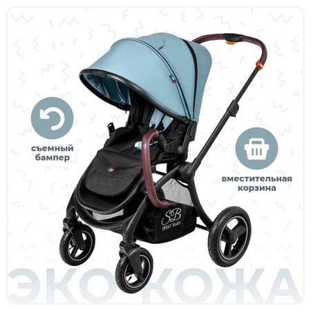 Коляска 3в1 Sweet Baby Cupola Green