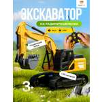 Экскаватор TrendToys на пульте управления 1:20