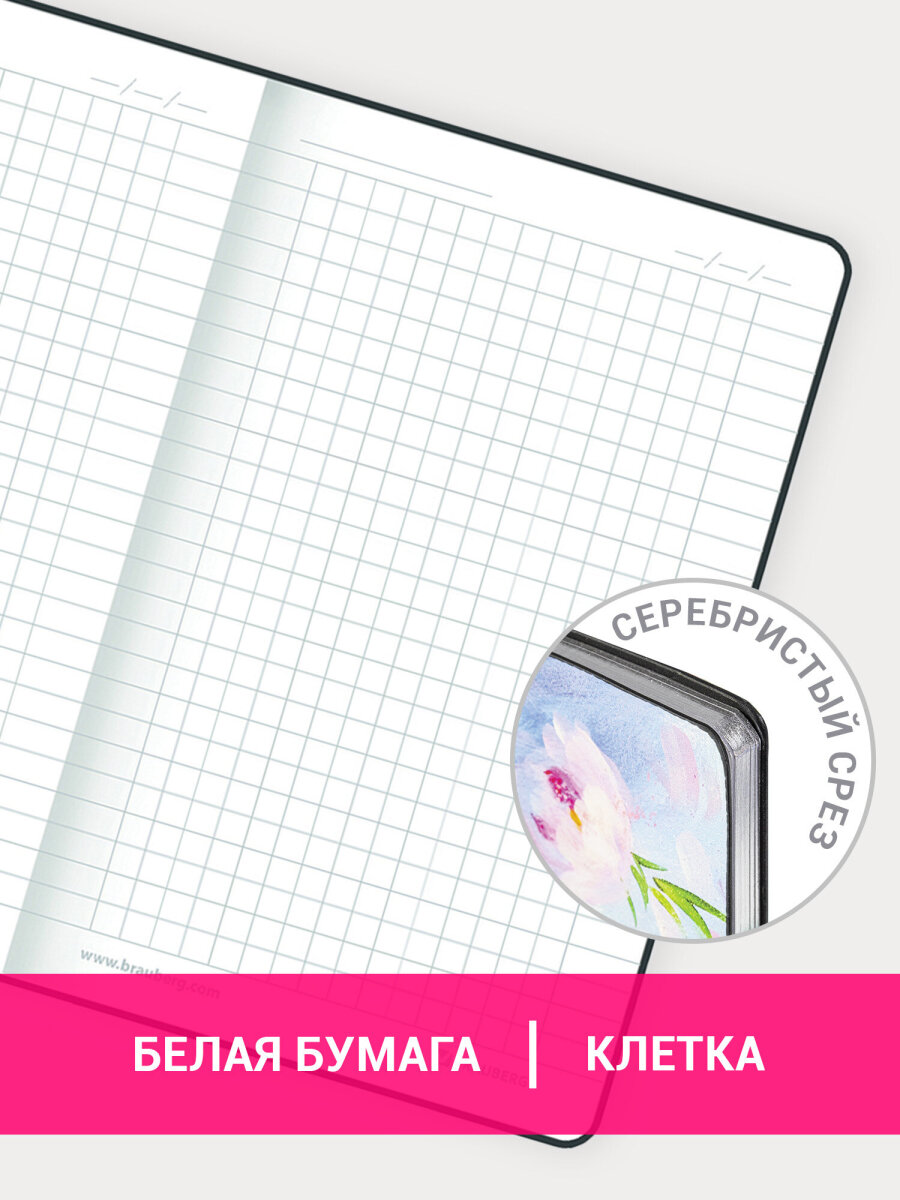 Блокнот Brauberg 80 лист. - фото 3