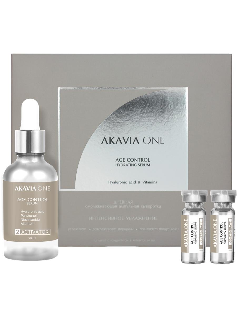 Сыворотка АКАВИЯ - фото 12