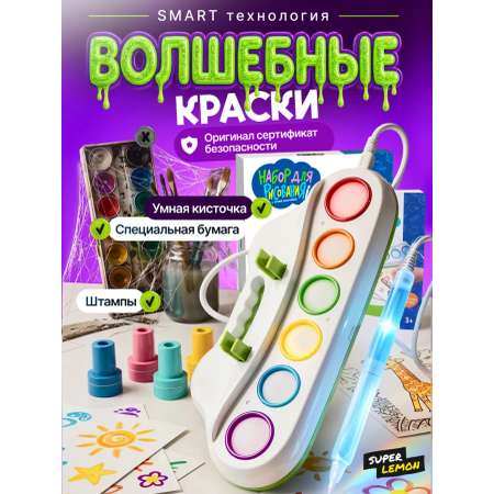 Краски акварель Super Lemon 6 цв.
