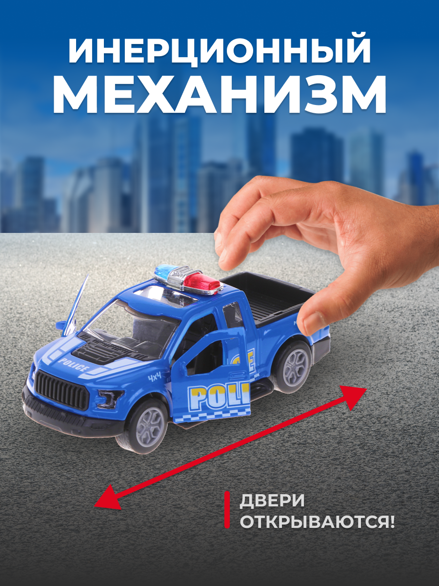 Полицейская машина Пламенный мотор 870813 - фото 3