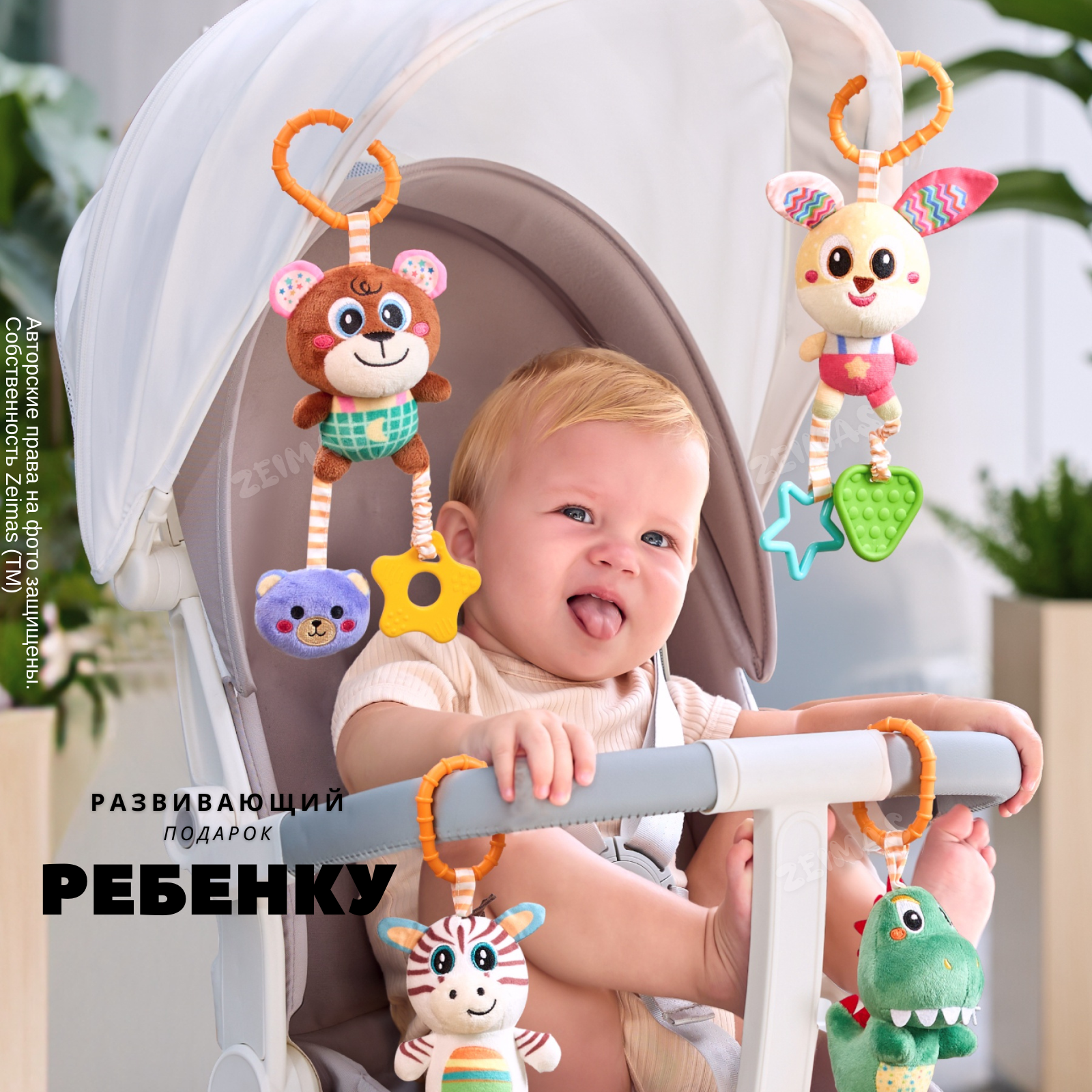 Игрушка Zeimas подвеска Милые пушистики в ассортименте - фото 11