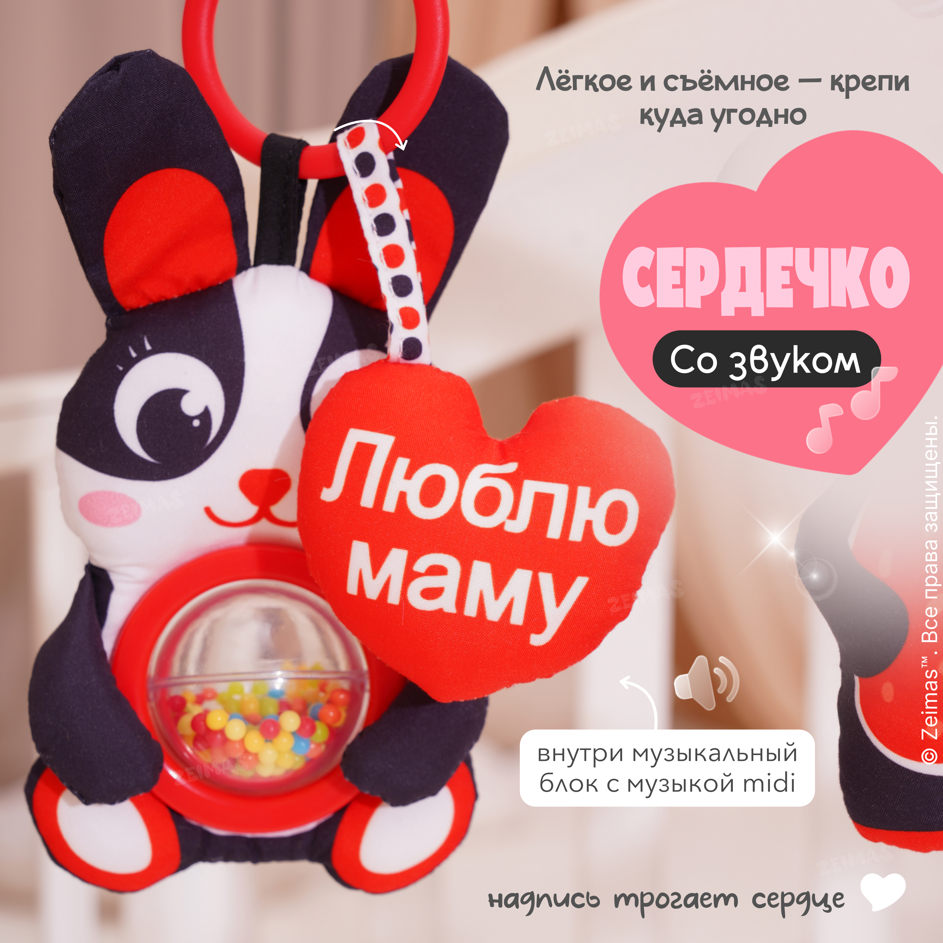 Игрушка Zeimas погремушка - фото 11