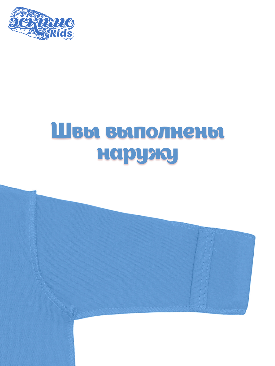 Кофточка Эскимо 2-206синий - фото 3