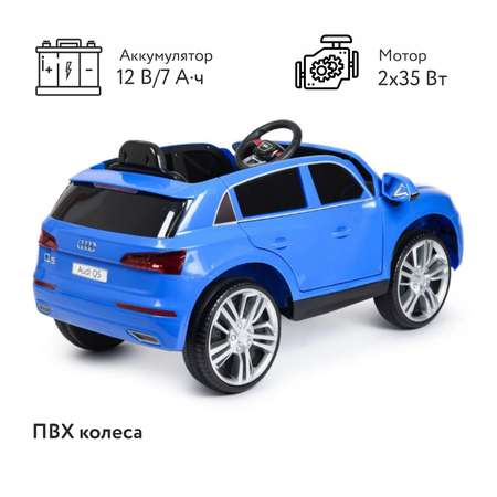 Элетромобиль Kreiss Audi С пультом ДУ