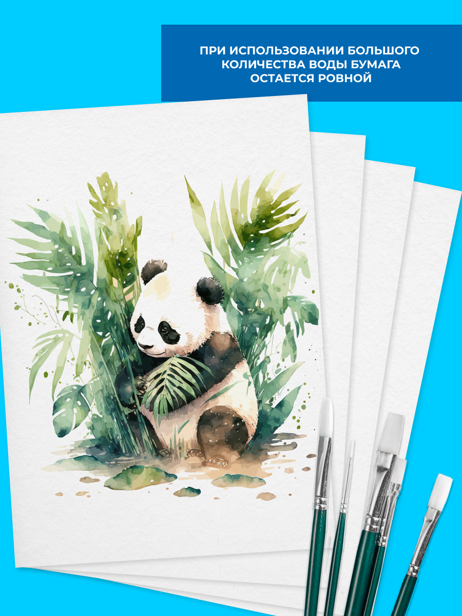 Художественная бумага AXLER для акварели 40 лист. - фото 4