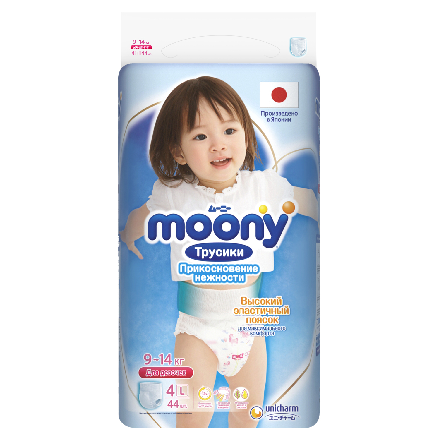 Трусики Moony L (9-14 кг) 44 шт. - фото 1