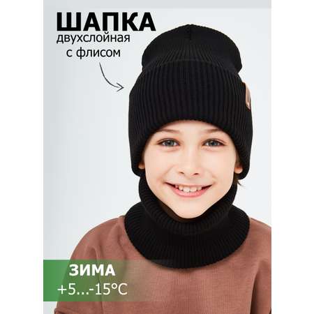Шапка и снуд KUBRIO