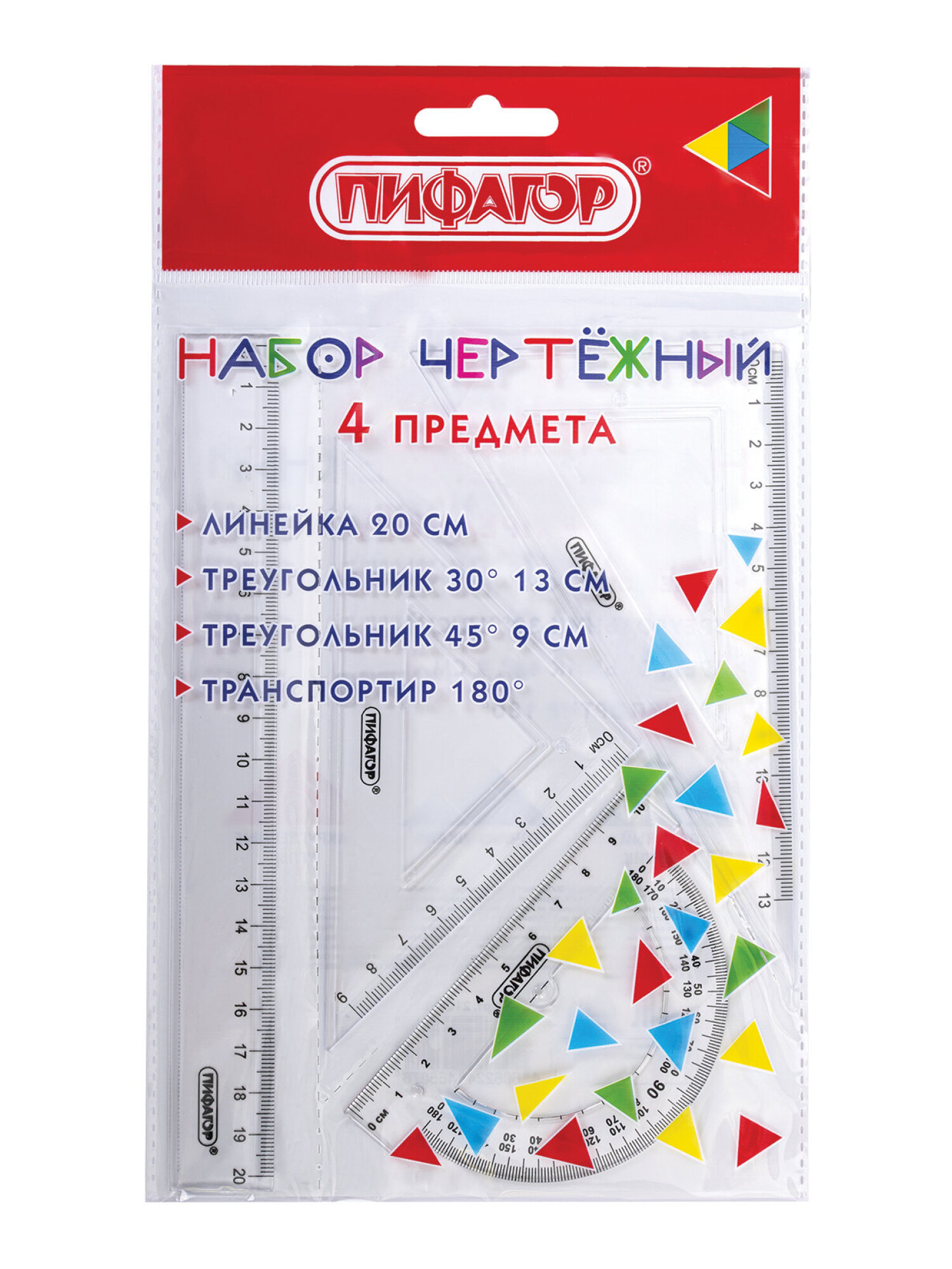 Набор чертёжный Пифагор - фото 2