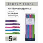 Ручка шариковая Bruno Visconti 5 шт.
