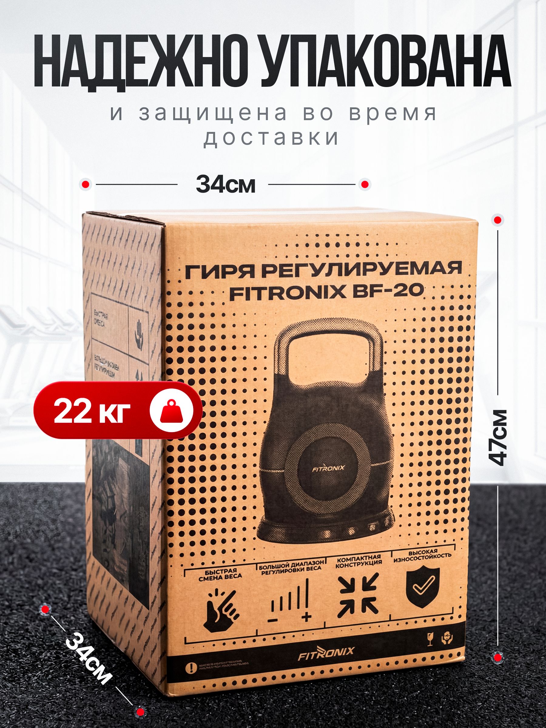 Гиря регулируемая Fitronix Fitronix BellForge 20 - фото 9