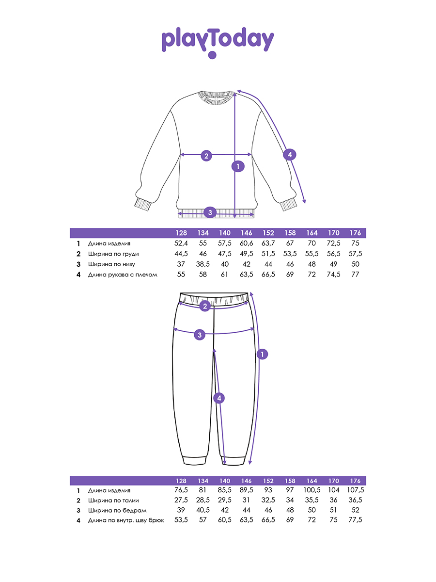 Пижама PlayToday 42431010 - фото 6