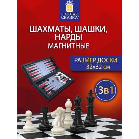 Настольная игра Золотая сказка 32x32