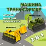 Бульдозер Transcar Double
