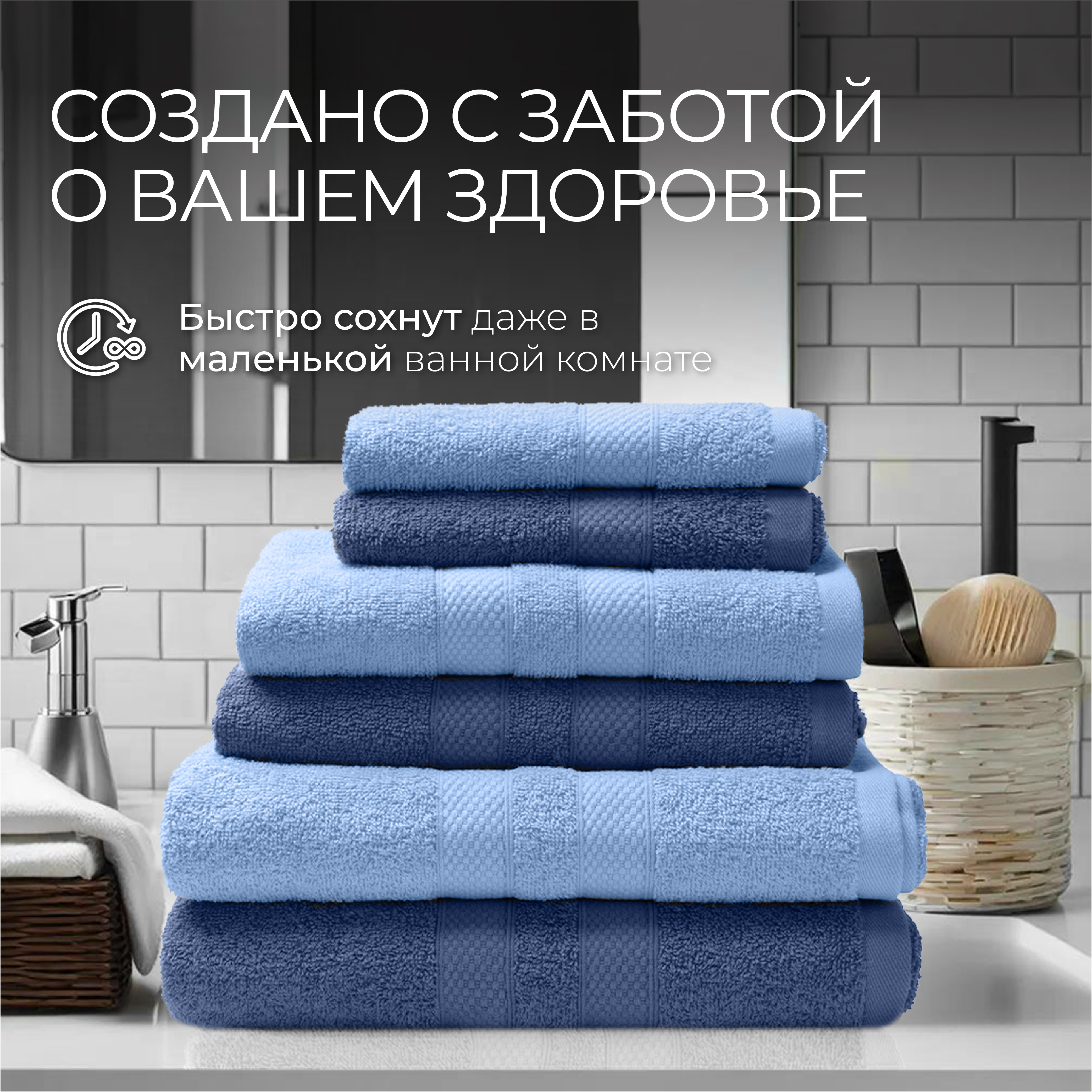 Набор махровых полотенец Nature 6 шт Unifico Джинс - фото 4