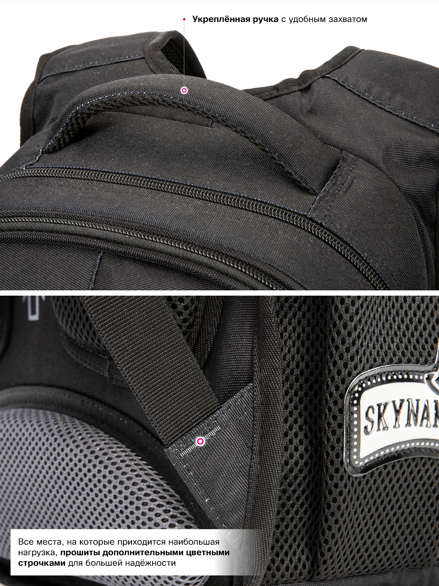 Рюкзак SkyName анатомическая спинка + брелок - фото 11