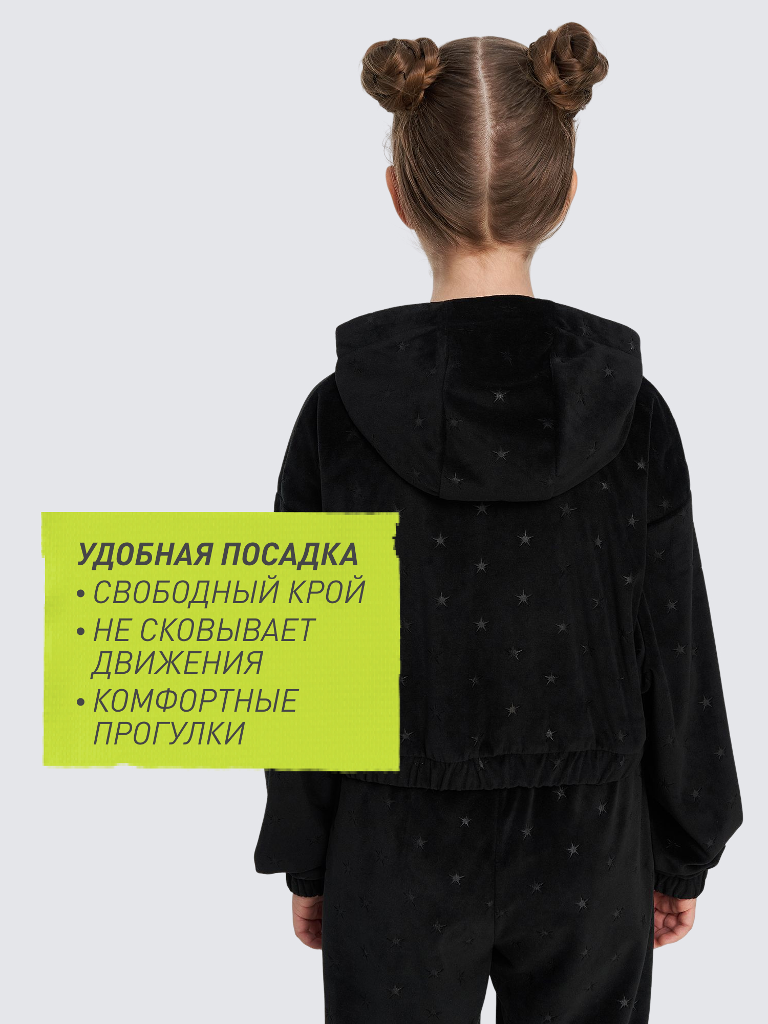 Толстовка Demix 144734DMX-B3 - фото 4