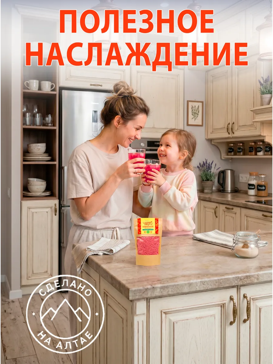 Морс «Клюквенный» АРСАНИЯ основа для напитка 280 гр. - фото 8