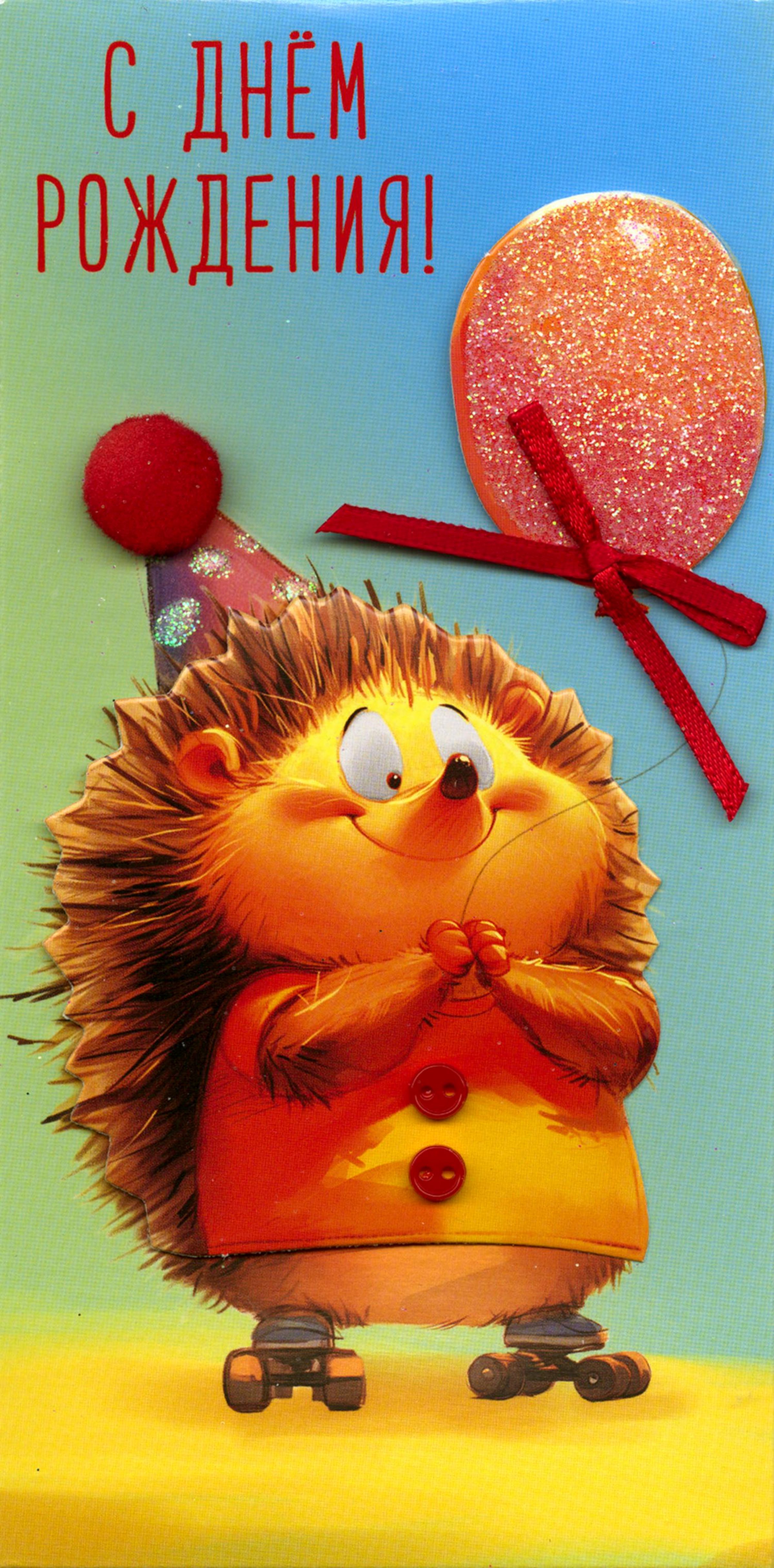 Конверт для денег АРТ Дизайн М Код У в ассортименте - фото 9