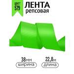 Лента для рукоделия и упаковки Magic 4 Hobby 38 мм зеленая