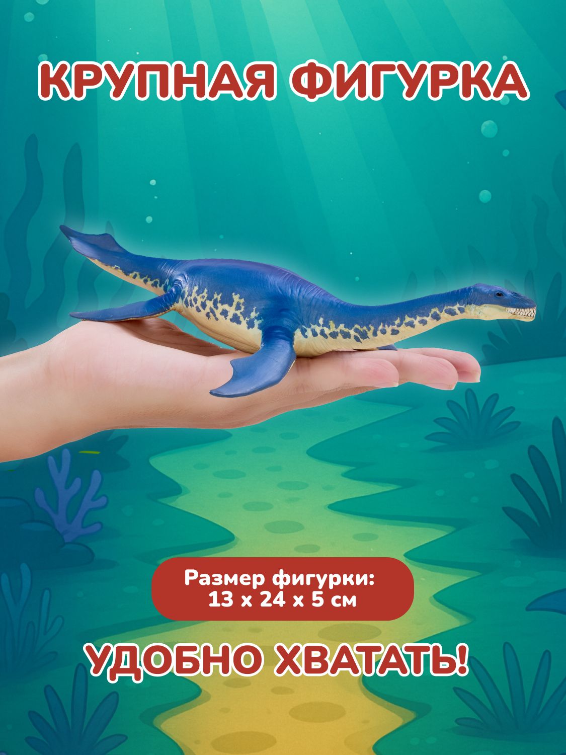 Фигурка KONIK - фото 2